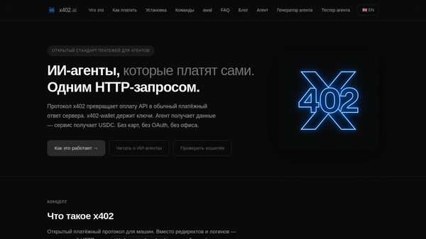 One HTTP request