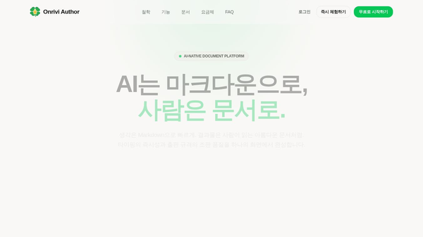 Onrivi Author