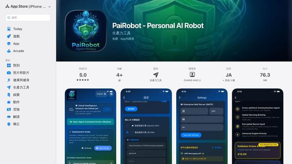 PaiRobot