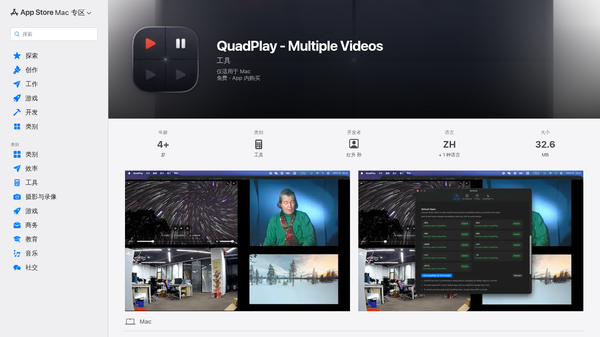QuadPlay
