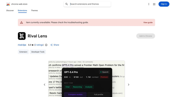 Rival Lens