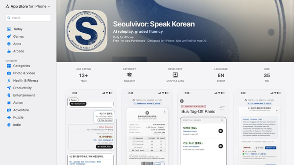 Seoulvivor