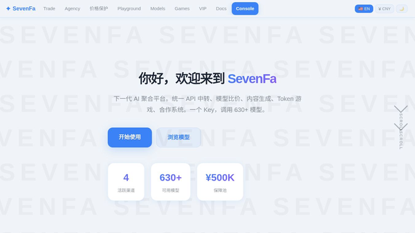 SevenFa AI Hub