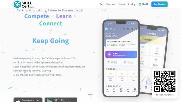 SKILLCert by AI
