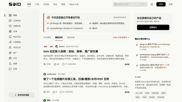 Solo: Independent Developer Community