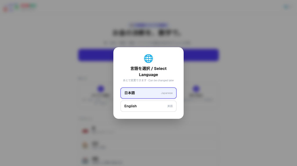SONEKI