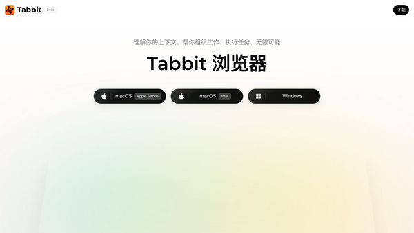 Tabbit Browser