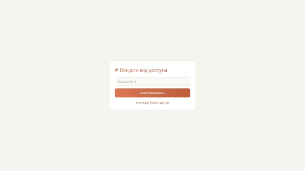 TagGenerator AI