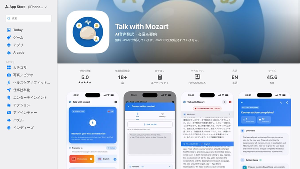 Talk with Mozart