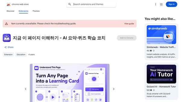 Understand Any Page AI