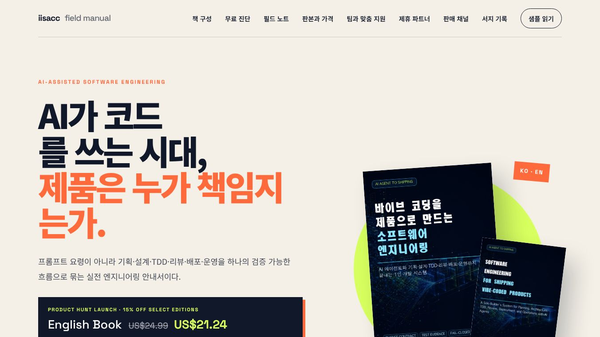 Vibe Coding Engineering