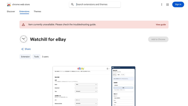 Watchill for eBay
