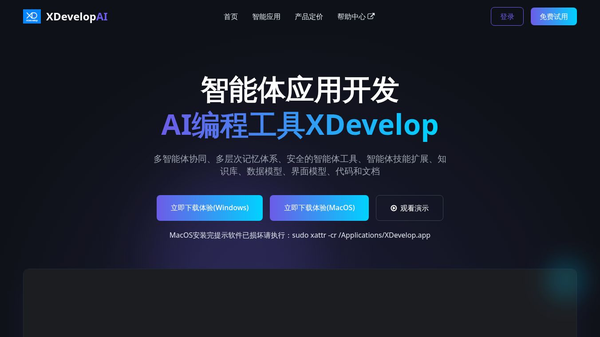 XDevelop