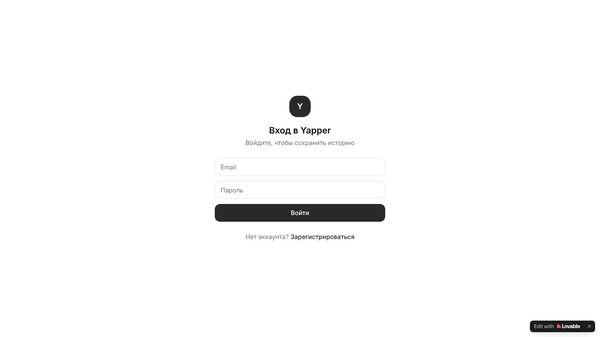 YAPPERTAR-ai