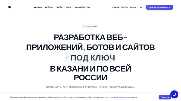 Your AI employee, no rigid scripts