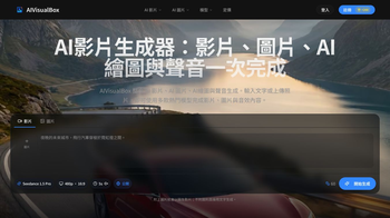 aivisualbox