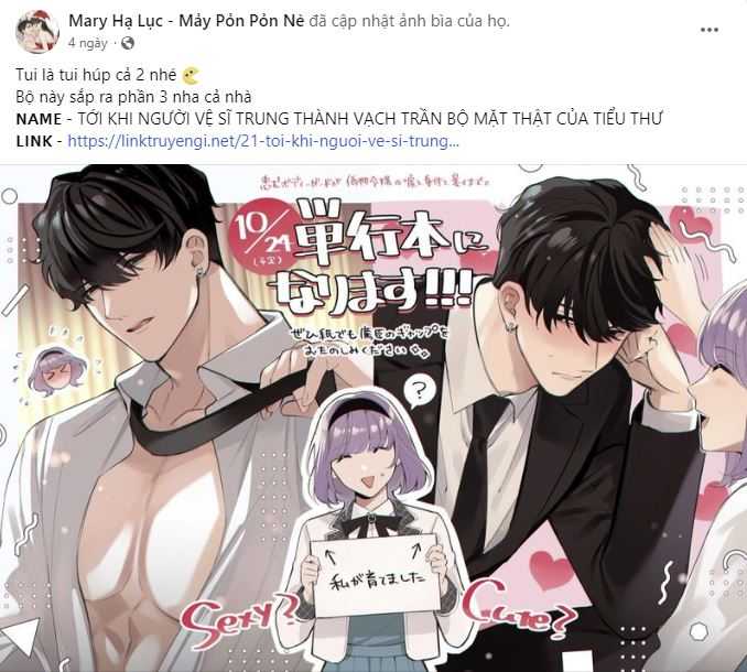 [18+] Dinh Thự Của Dã Thú Chap Chapter 44.1-[18+] Dinh Thự Của Dã Thú - Next Chap 92