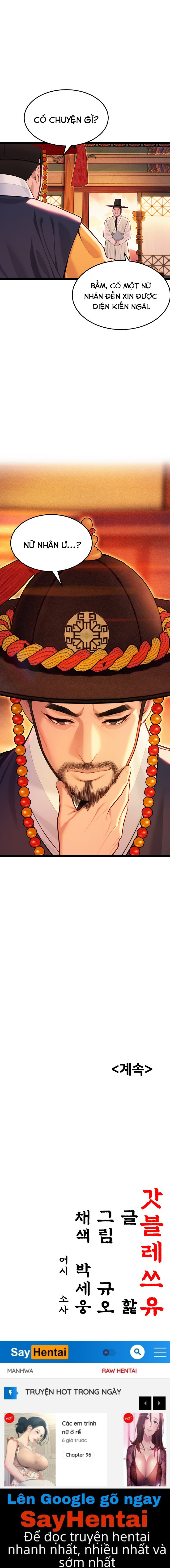Ân huệ trời ban! Chap Chapter 53-Ân huệ trời ban! - Next Chap 54