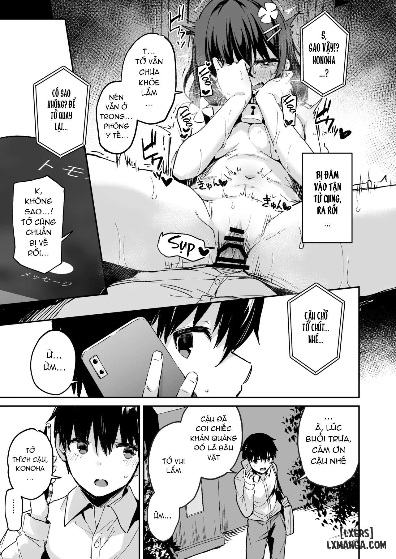 Ochiba Nikkiii Chap Chapter 1-Ochiba Nikkiii - Next Chap 2