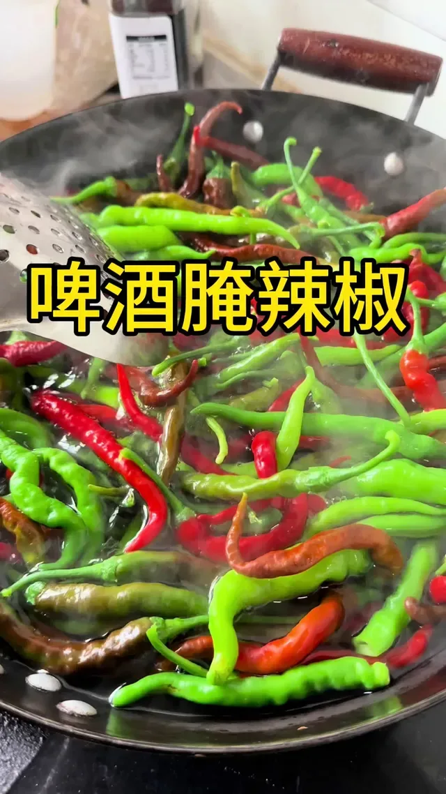 Douyin video: Can't finish all the peppers from my garden, today I saw my mom pickling peppers with beer by Love Cloud Mom's Rural Life