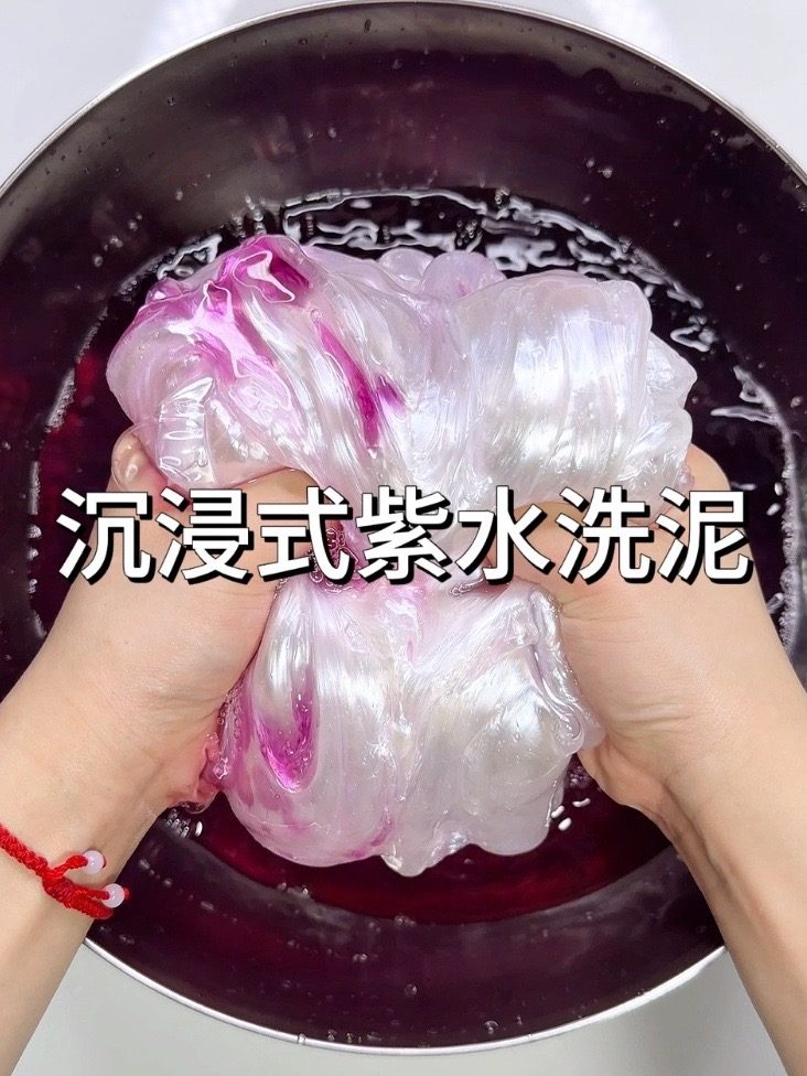 Douyin video: Purple Water White Clay by Pishi Duo