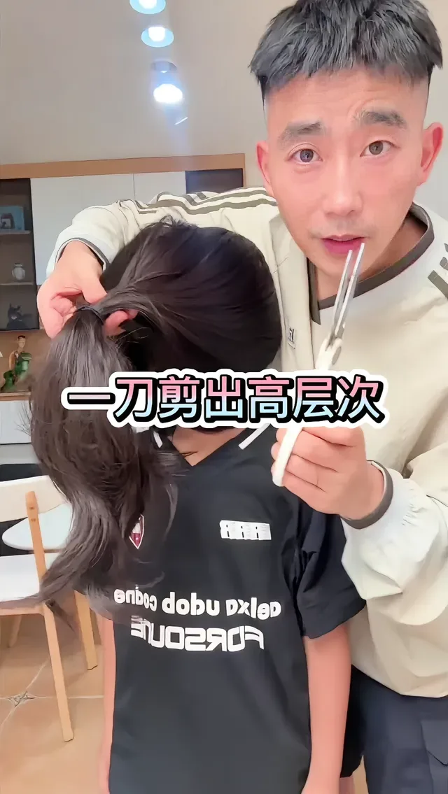 Douyin video: Perfect Layered Cut in One Snip! by Rao Chao Chao