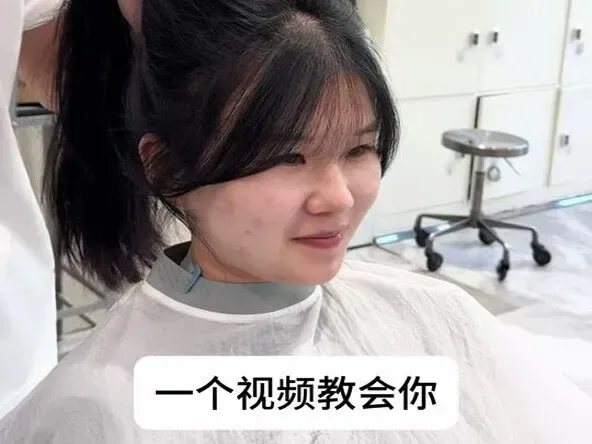 Douyin video: Learn to Part, Cut, and Style Bangs in One Video by I Am Xie Bu Rou