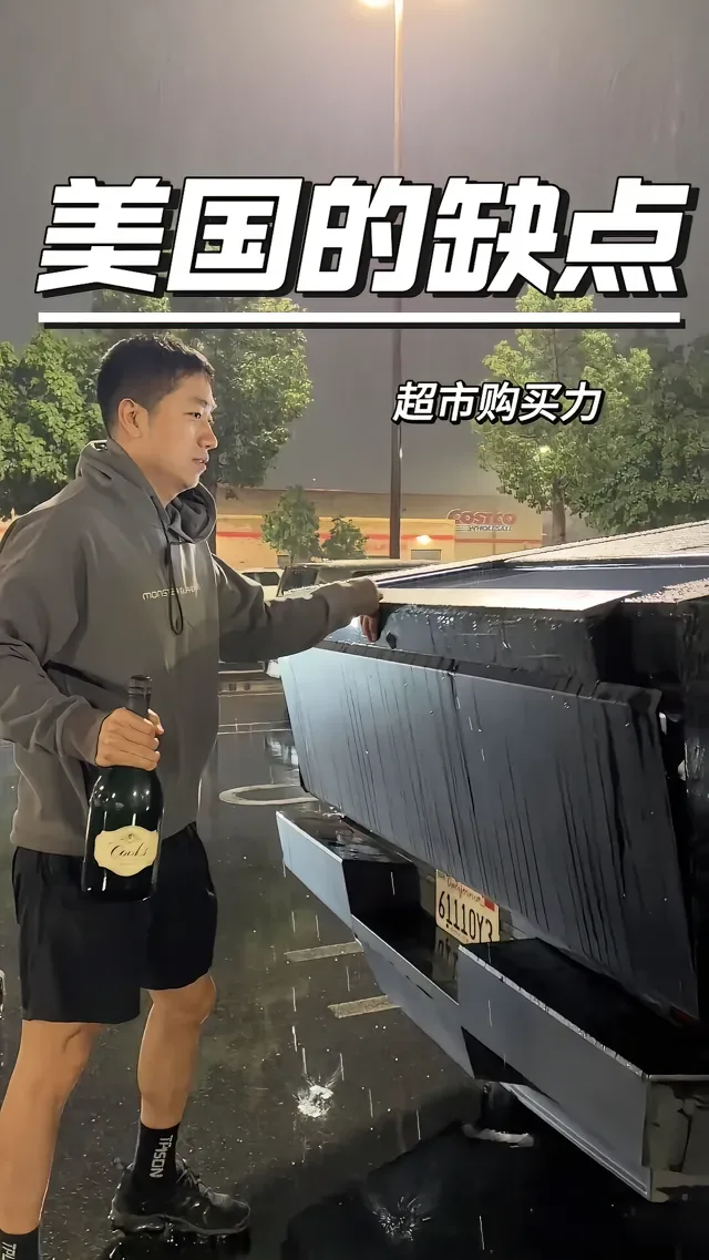 Douyin video: The real purchasing power in the U.S. isn't as exaggerated online, but it's not bad either by Tommy Tang Puxun