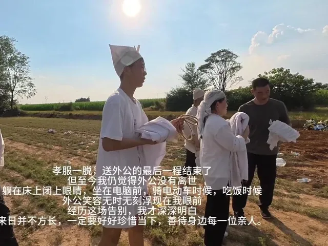 Douyin video: I hesitated to watch this video because I couldn't stop crying, but I finally had the cour by I am Bing Bing