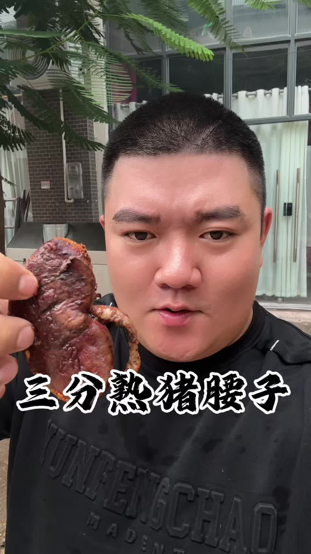 Douyin video: Tender and fresh by Gai Fang 【Plus Size Men's Clothing】