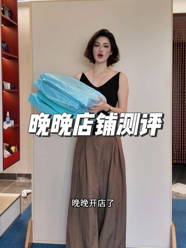 Douyin video: Let’s review by 大陆lululu