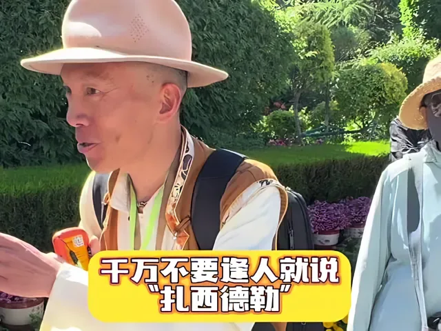 Douyin video: Why You Shouldn't Greet Everyone with 'Tashi Delek' in Tibetan Areas by Lhasa Asong