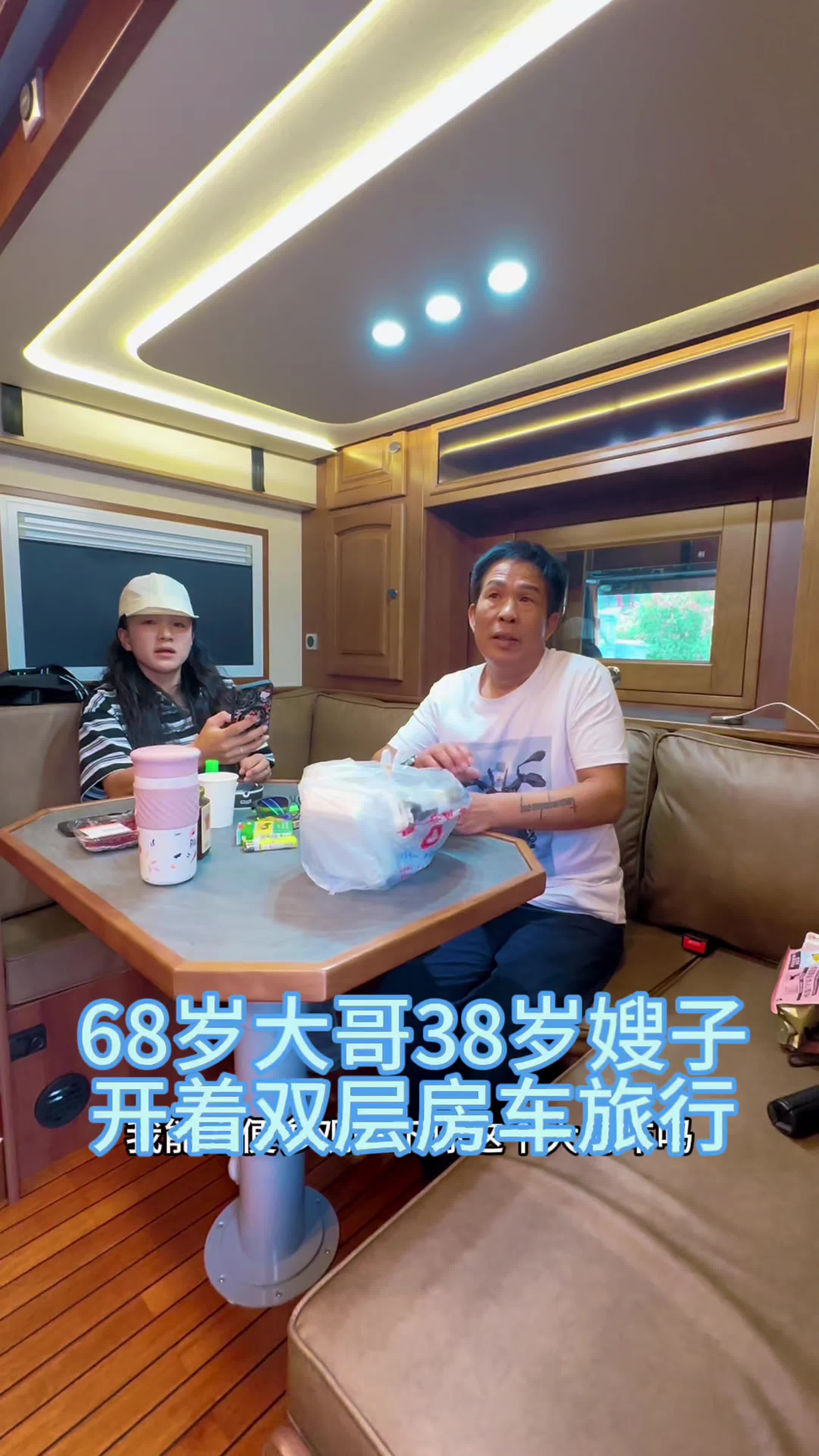 Douyin video: The wonderful love story of an old man and a young wife, dreaming of traveling the world t by Big Brother is Busy (Baby Bus)