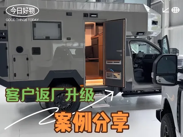 Douyin video: Introducing the New Mengshi Off-Road Vehicle by Zheng Xuexi Wild Plan