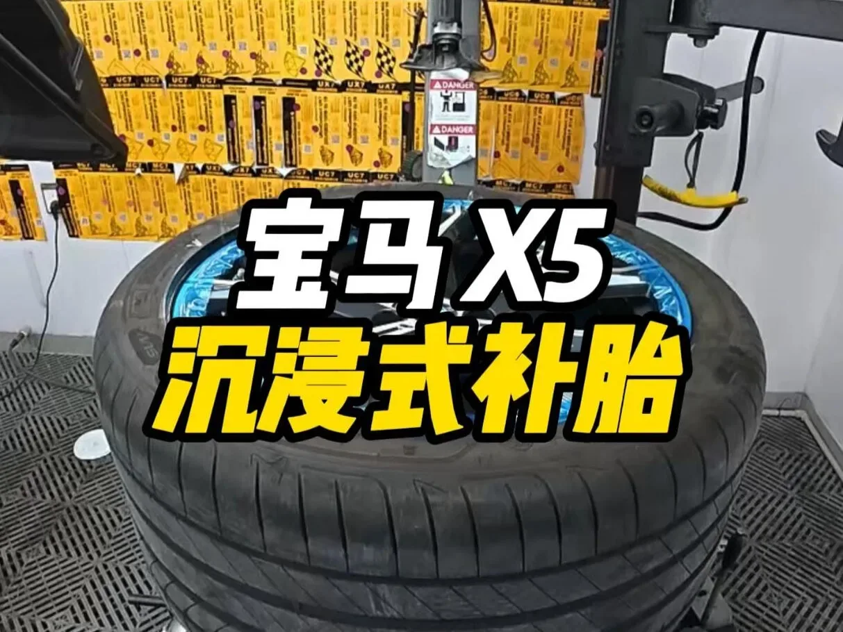 Douyin video: This weather, still so hot after the heat wave! by Tire Guy Tu Baozi