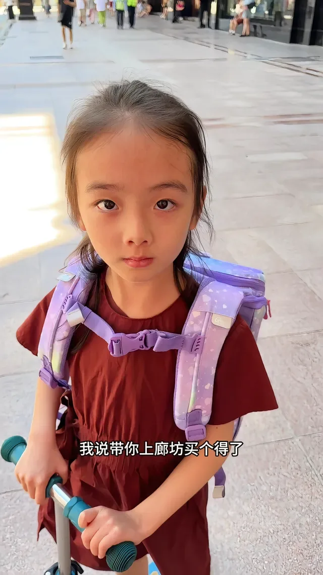 Douyin video: On Children's Day, dad is quite impressive by Xinyuan's Daily Life