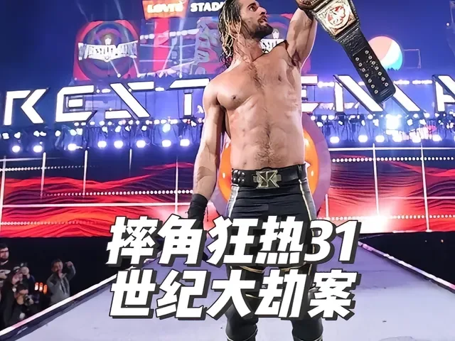 Douyin video: WrestleMania 31: A Century-Old Heist, Roman Battles the Half-Orc! by Let's Fight