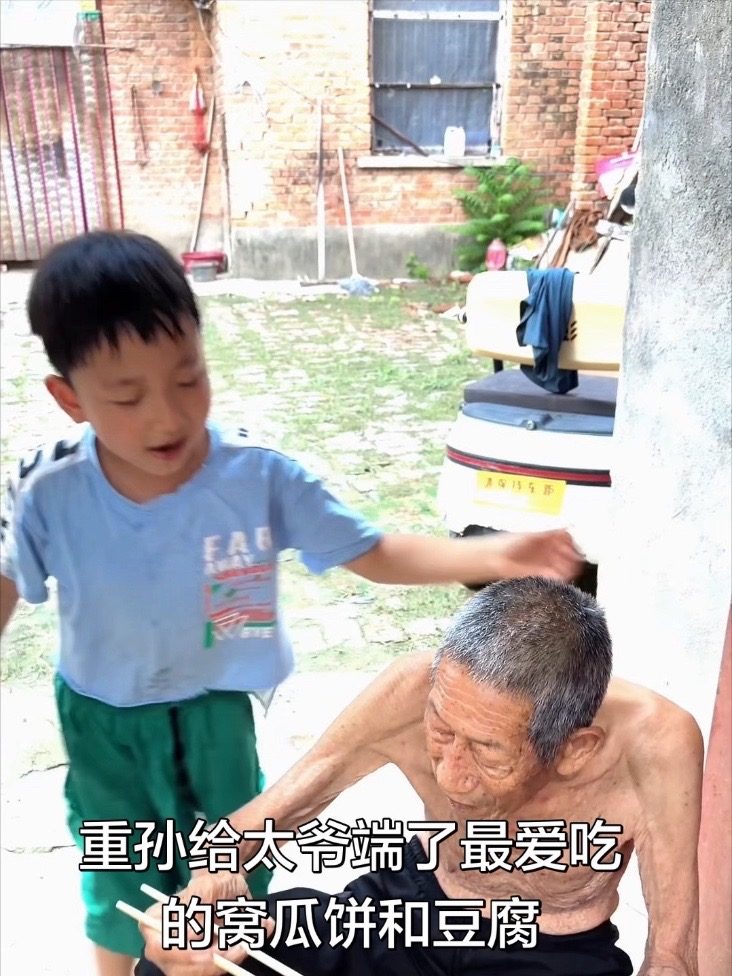 Douyin video: Great-grandson serves his favorite dishes to great-grandpa, who loves them. Sister complai by @小彭掌柜正能量