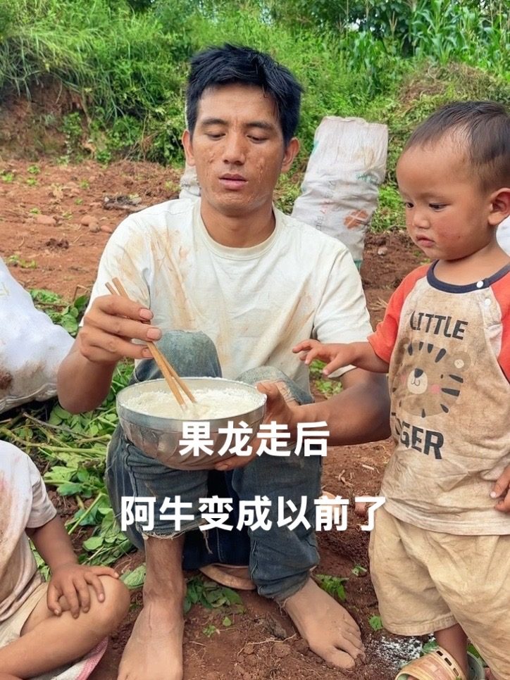 Douyin video: The greatest pain in life is not being able to keep your loved one, a girl like a dragon f by Single Dad A Niu