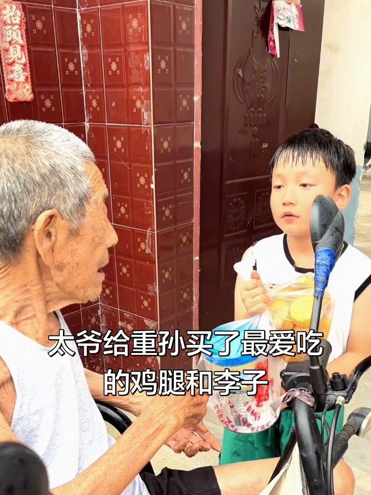 Douyin video: After the rain, it's cool. Grandpa went to the market and bought his great-grandson his fa by @Xiao Peng Zhanggui Positive Energy