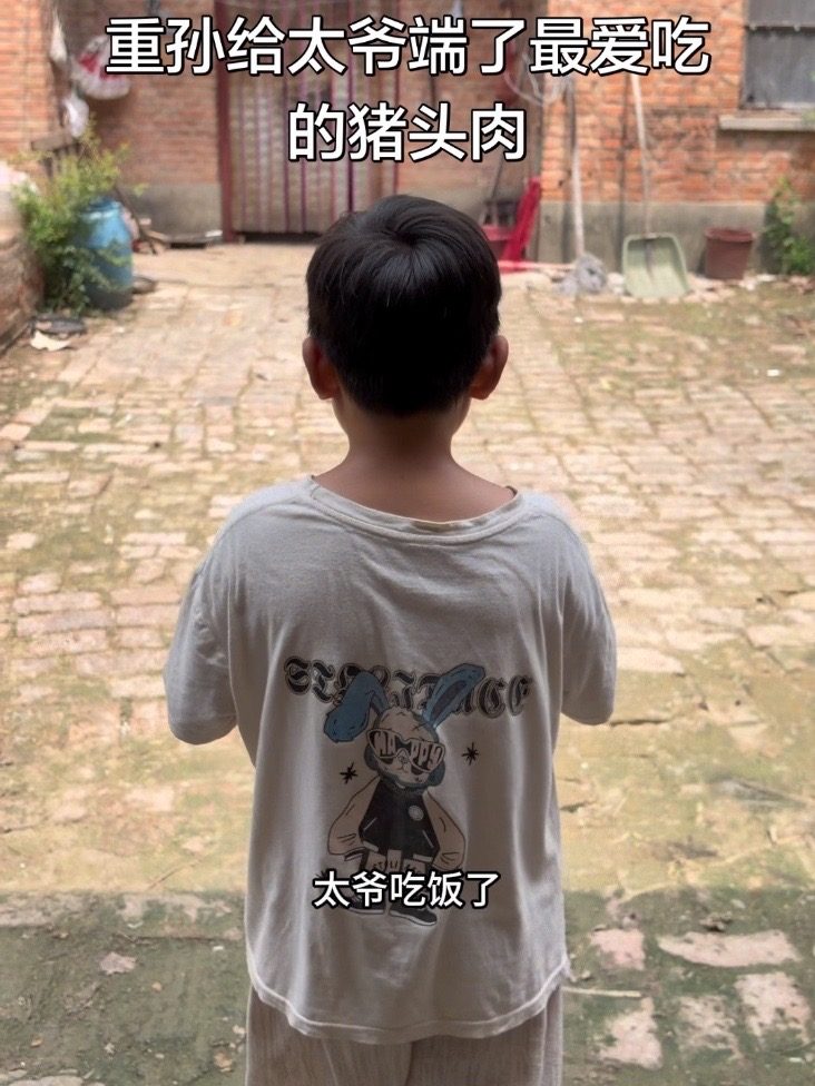 Douyin video: The great-grandson served his favorite pig's head meat to the great-grandfather, who said  by @Little Peng Positive Energy