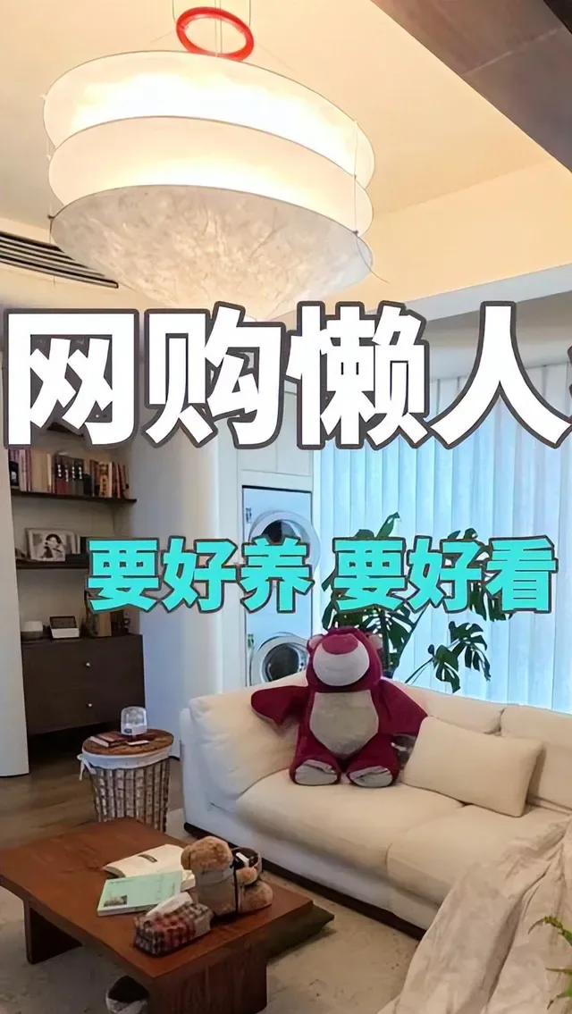 Douyin video: I found some low-maintenance green plants online, most of them are in the double digits. I by Nian Nian's Little Home🏠