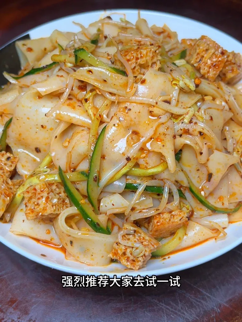 Douyin video: Homemade Cold Noodles Tips and Tricks by Yu's Home Cooking