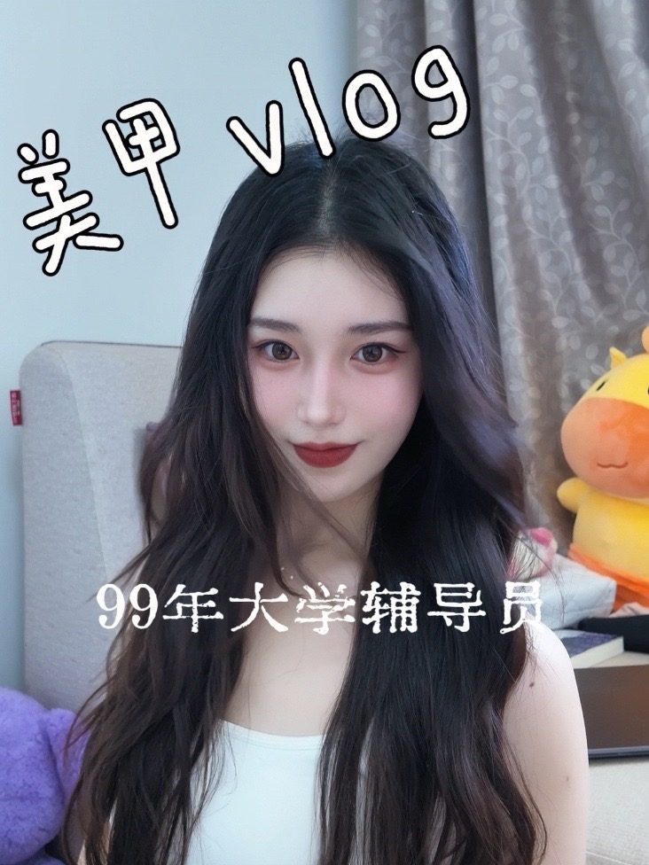 Douyin video: See You in September. by Ms. Soup