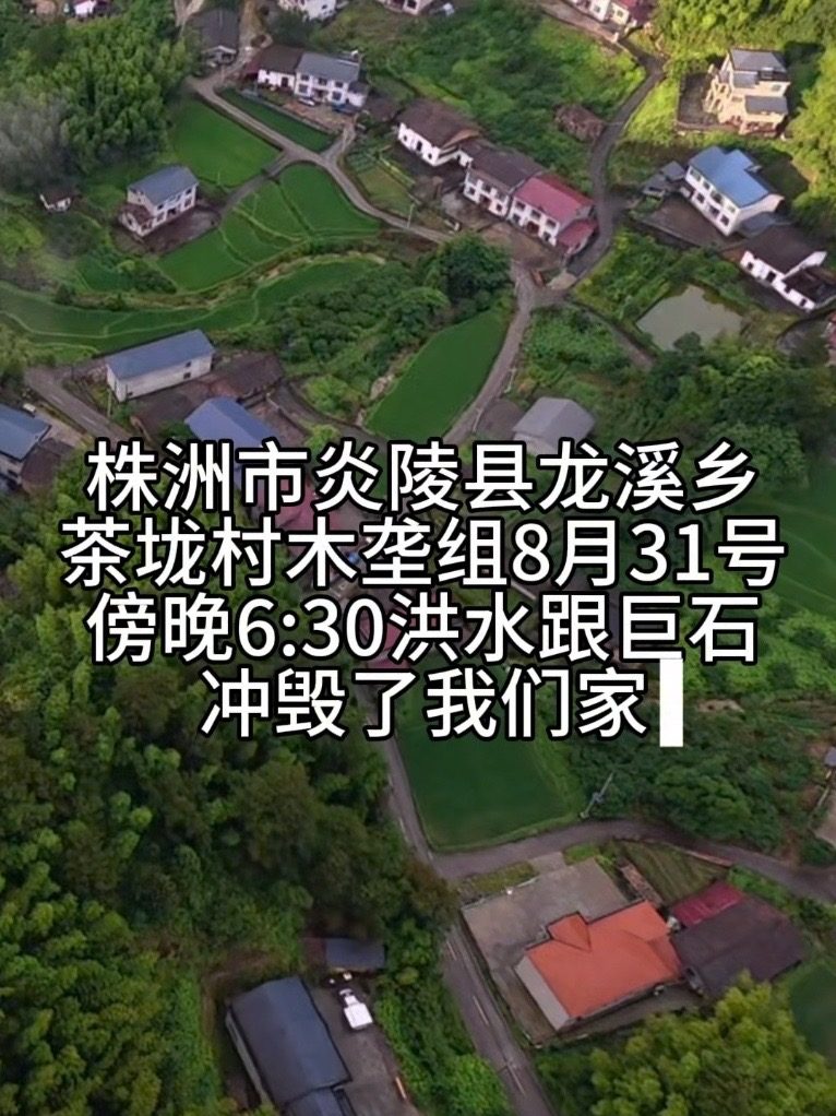 Douyin video: In the face of life and death, everything feels powerless as we brush past death. by 11 ～