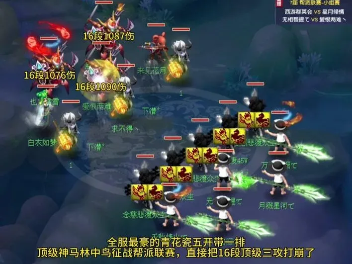 Douyin video: Top Blue and White Porcelain Five Open with a Row of Divine Forest Birds Dominating the Cl by Dream Fantasy Fat Maimai
