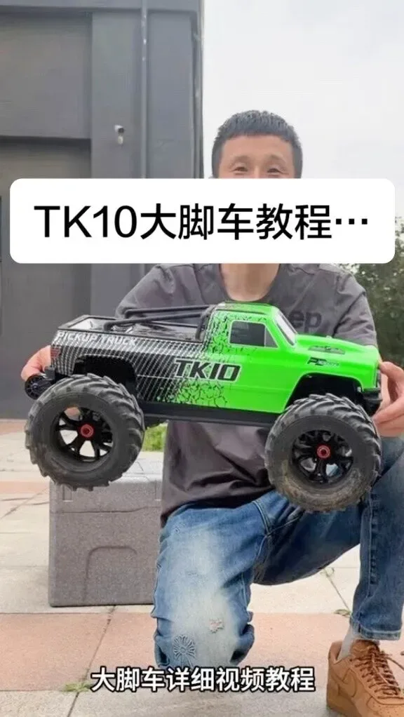 Douyin video: Detailed tutorial on TK monster truck operation by Model Group Leader