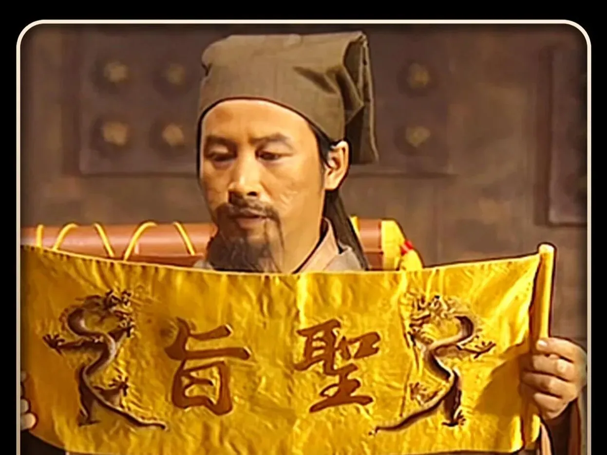 Douyin video: 朝廷招安 by 寒阳影视
