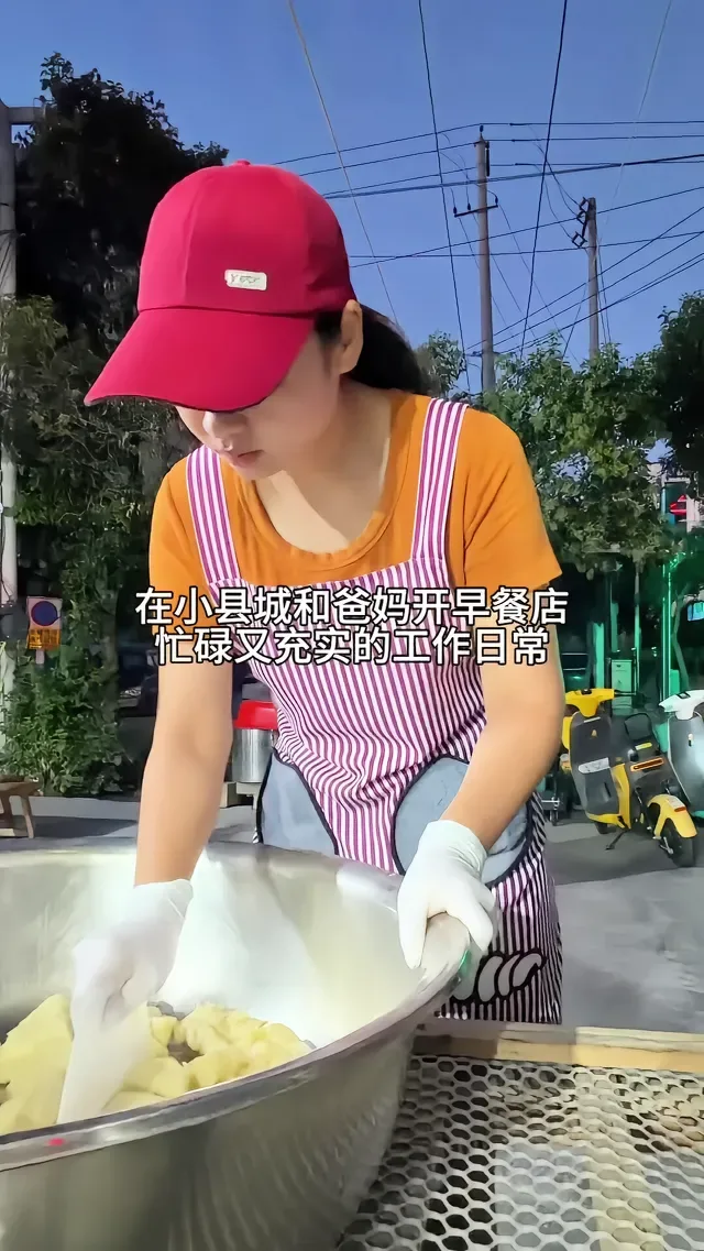 Douyin video: 在生活，在记录#早餐店日常 #烟火气 #同城美食 #真实生活#平凡的幸福 by 早上好☀