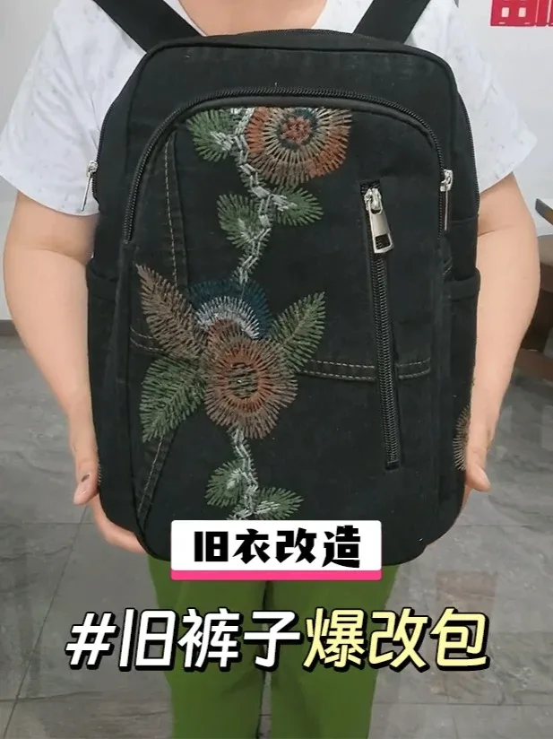 Douyin video: [Old Clothes Transformation] Custom Handmade Bag by Shui Mu Sewing Sister